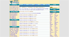 Desktop Screenshot of fabe.xyz567.com