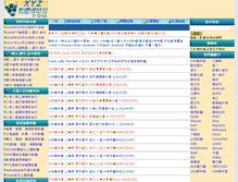 Tablet Screenshot of fabe.xyz567.com